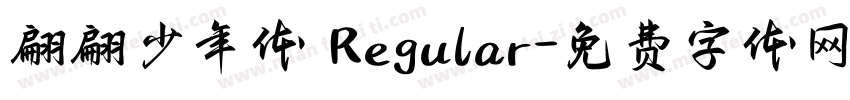 翩翩少年体 Regular字体转换